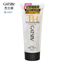 Authorized Jeshipai Jin Plastic Styling Gel Cream 200 Men's and Women's Moisturizing Strong Hair Oil Head Broken Hair Finishing Styling