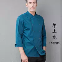 Голубая рубашка