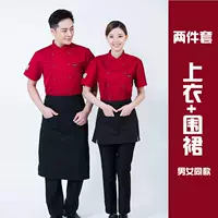 Красный комплект, короткий рукав