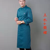 Синий топ+фартук