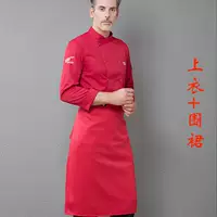 Красный топ + фартук