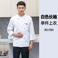 Белый лонгслив