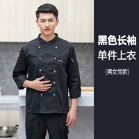 Черный лонгслив