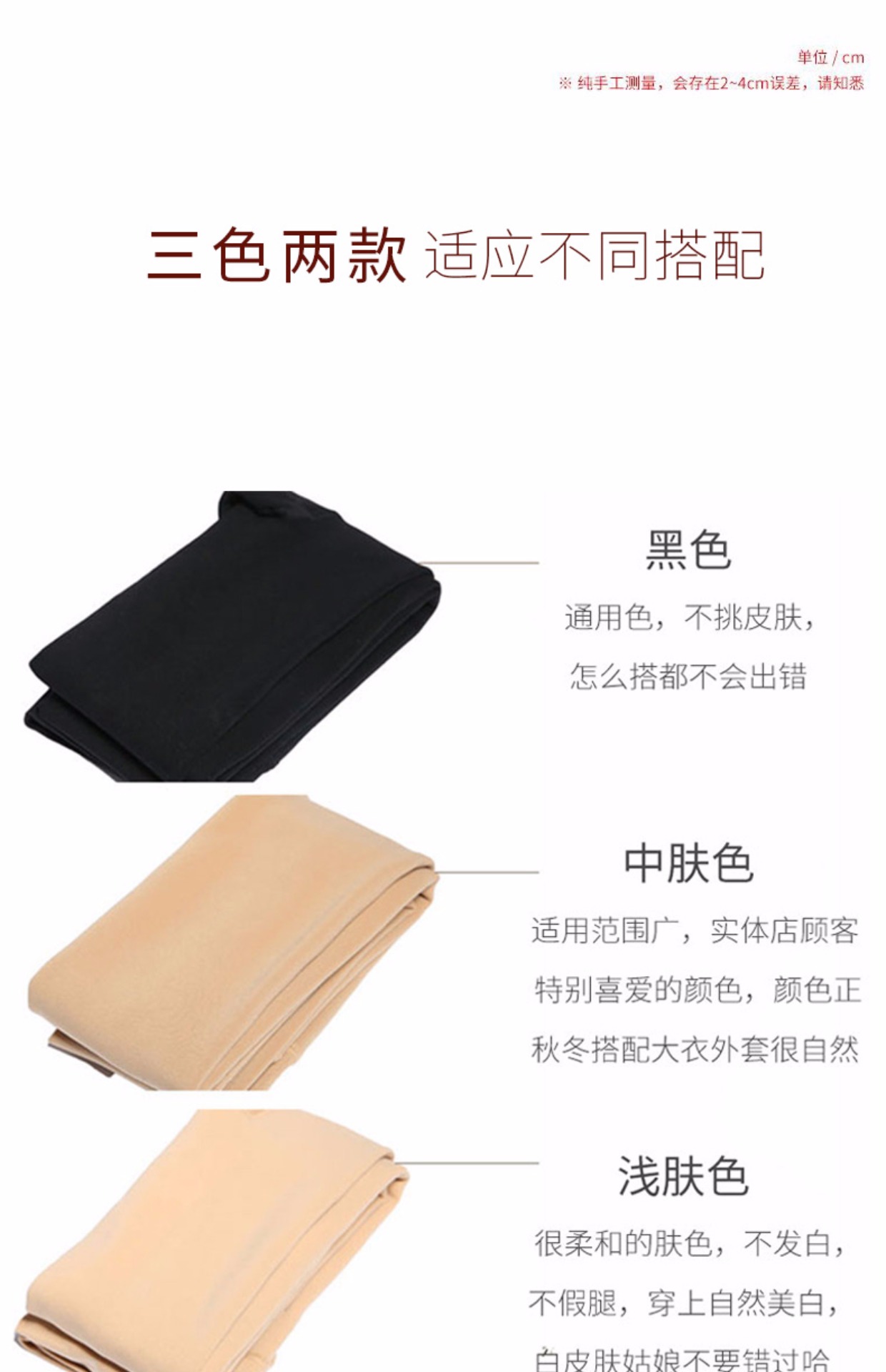 Quần legging màu thịt nữ cộng với nhung dày mùa đông quần vớ mùa thu và mùa đông Người mẫu nhẹ chân trần màu da sáng tạo chân bước quần tất dứa