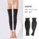 Quần legging dài giữ ấm chân nữ qua đầu gối vớ dài ống dày cộng với đầu gối nhung ấm áp mùa thu và mùa đông nửa chân dài tất trắng cao cổ