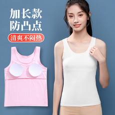 Топы и бра 长款小背心青春期发育内衣夏天长款纯棉吊带少女初中学生免穿文胸