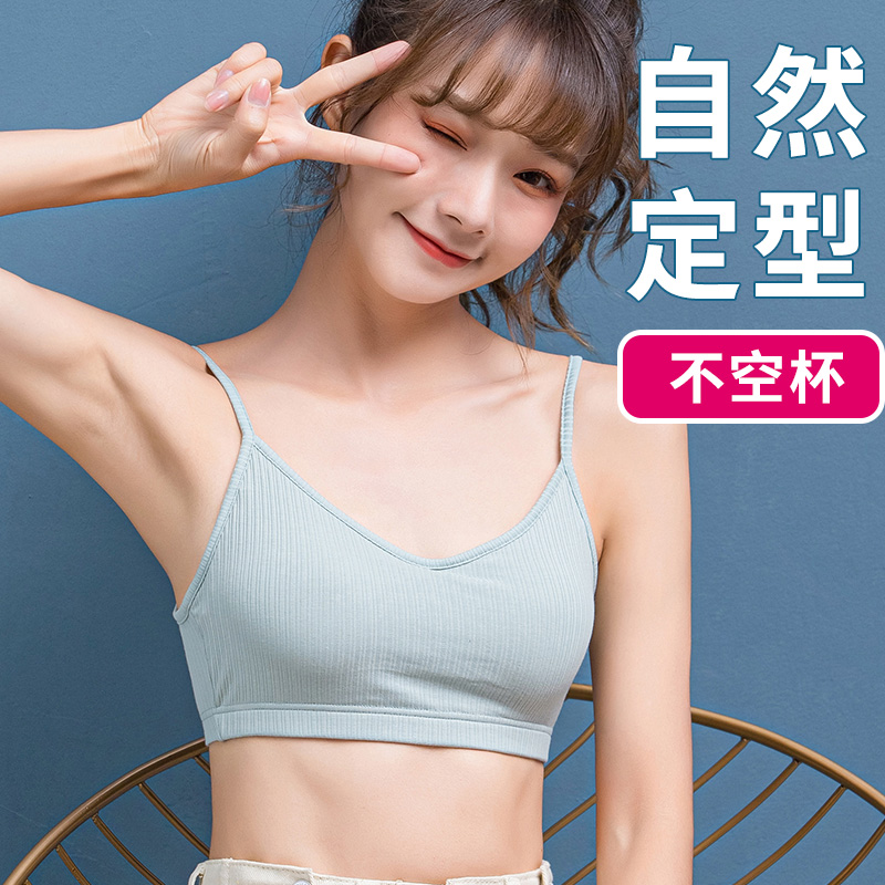 Girls underwear Junior high school high school students bra summer thin small vest thin suspender beauty back Summer bandeau chest wrap