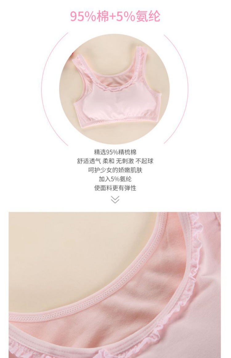 Cô gái thời kỳ phát triển đồ lót corset vest 9-12 tuổi trẻ em áo ngực vừa phát triển cô gái bông quấn ngực cô gái áo ngực cho mẹ bầu