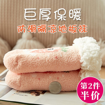 taobao agent Fleece winter keep warm socks, children's non-slip skates