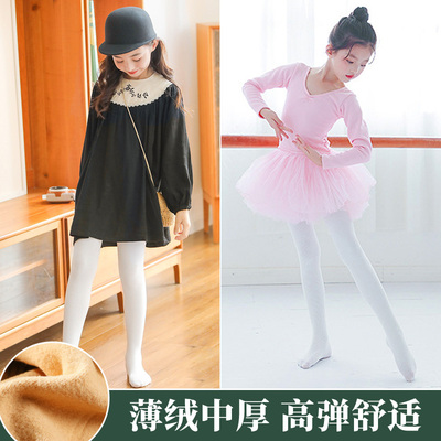 taobao agent Girls pantyhose spring and autumn and winter thin white bottomed white bottoming conjoined picked stockings Children girl dance