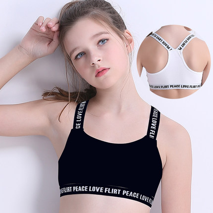 少女文胸初中学生发育期内衣小背心纯棉运动型9-12岁女童10-13-14-tmall.com天猫 少女文胸初中学生发育期内衣小背心纯棉运动型9-12岁女童10-13-14-tmall.com天猫