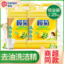  Olive chrysanthemum 2 bottles 1125g detergent lemon olive decontamination household fruit and vegetable detergent to remove oil stains New product