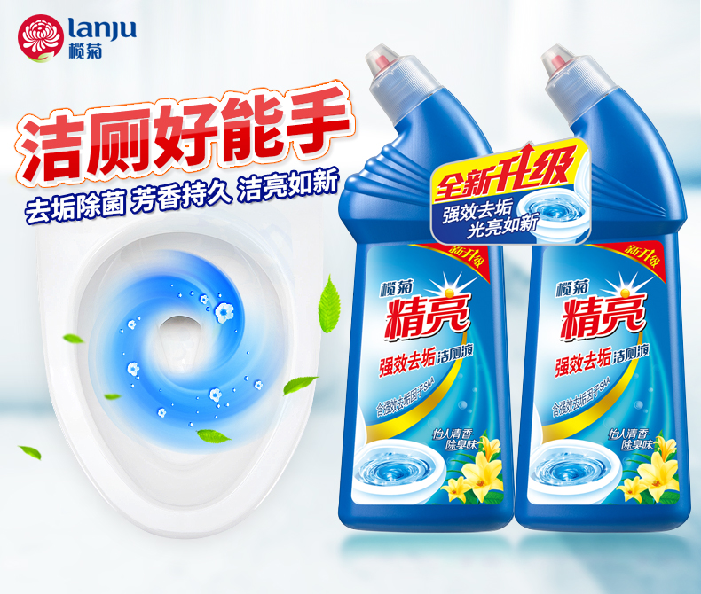 榄 菊 精 亮 洁 洁 液 洁 洁 灵灵 蓝 泡泡 净 除 厕所 便 清洁清洁 - Trang chủ nước tẩy cặn kính nhà tắm