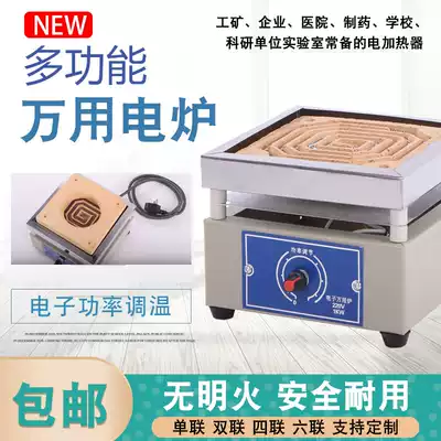 Laboratory universal electric furnace 1000W2000W industrial adjustable high temperature electronic Electric Electric electric furnace electric furnace