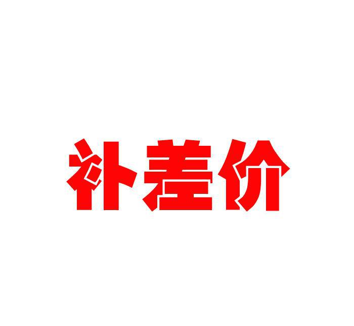 Zhetong instrument make up the difference hyperlink