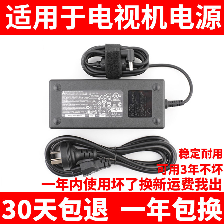 SONY Sony KDL-55W800B TV original 19 5V6 2A power charger adapter transformer