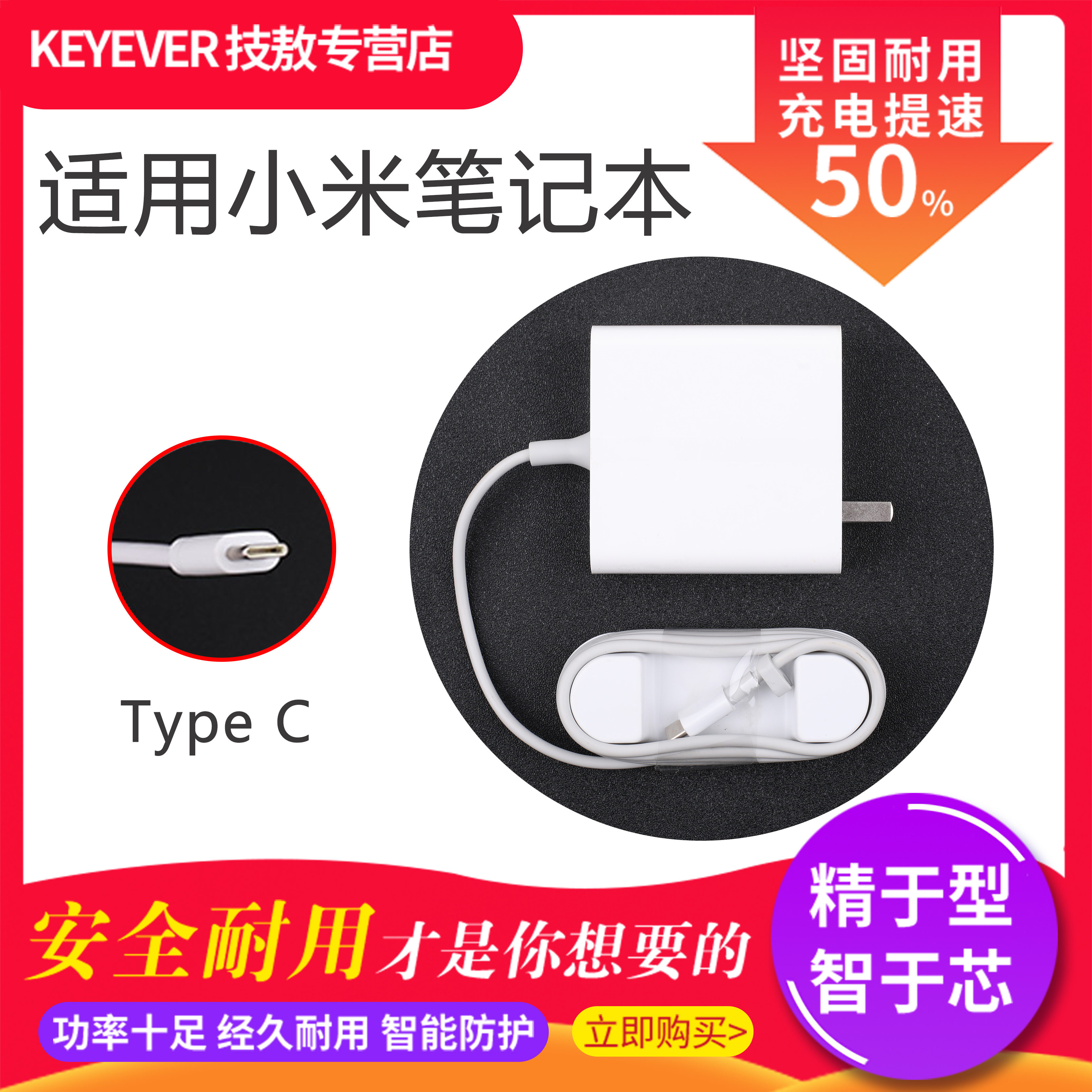 13 3 inch Air Xiaomi Notebook TypeC mouth 65W Charging line Huawei Honor Power supply adapter pd Quick Charge