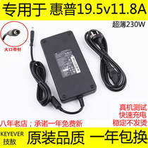 HP HP TPN-Q174 dark night genie 2PLUS 230W gaming notebook power adapter charger line