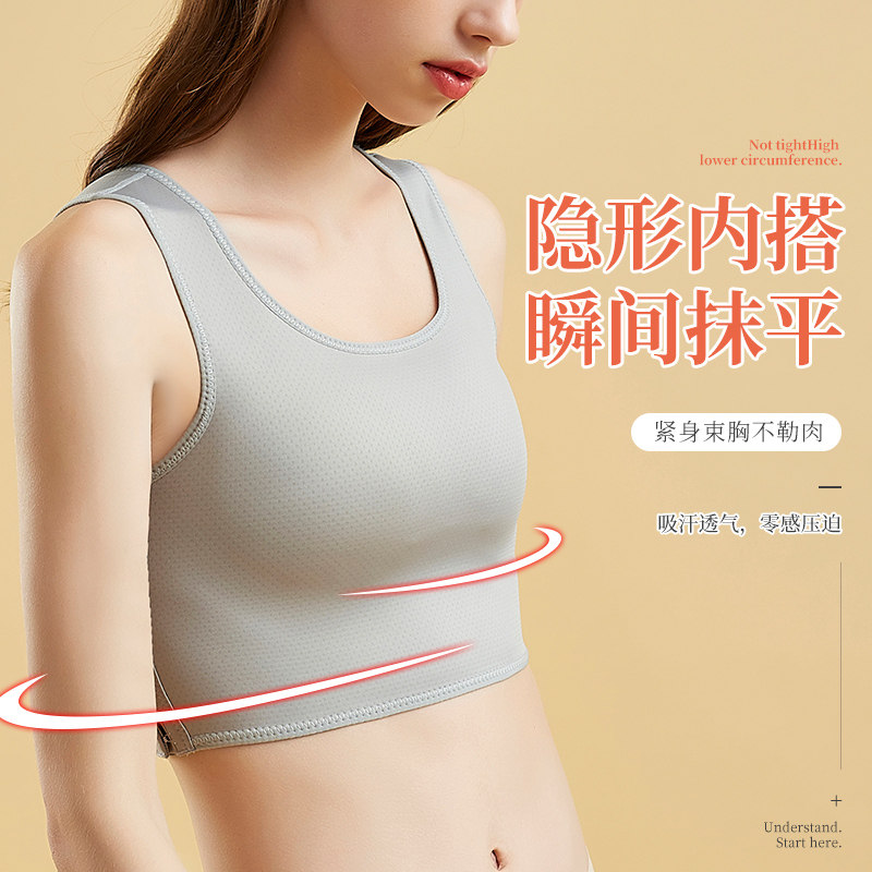 Bunch Chest Underwear Female large breasted with small les superflat anti-sagging sports vest wrapped in chest Divine Instrumental Shapewear upper body-Taobao
