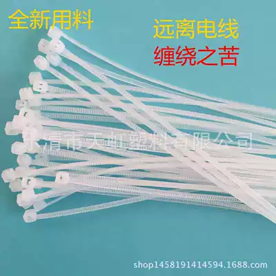 High temperature resistant Rainbow plastic cable tie with self-locking nylon cable tie strap buckle National Standard 4*350 sufficient 250 strip