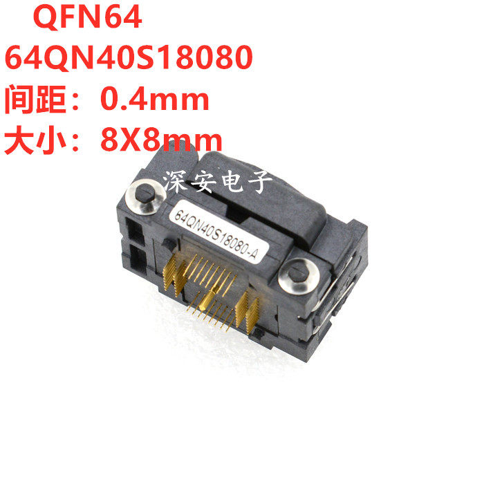QFN64 pitch 0 4 Programming test seat IC socket 64QN40S18080 Programming seat Clamshell seat
