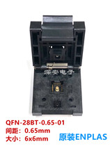  Original QFN28 test seat QFN-28BT-0 65-01 size 6X6 IC programming socket chip programming