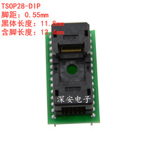 TSOP28 to DIP burning test block OTS-28-0 55-03 foot pitch 0 55 with foot 13 4mm socket