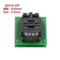 QFN16-DIP burner holder 16QN65K14040 foot pitch 0 65 size 4X4 IC burn socket