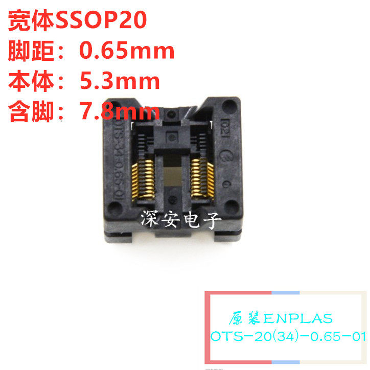 Wide Body SSOP20 Burn Test Seat IC Burn Write Socket OTS-20 (34) -0 65-01 Width 7 8