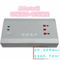 Weifu J MasterIII emulator programmer supports MCS51STC12 15 series ARM spot
