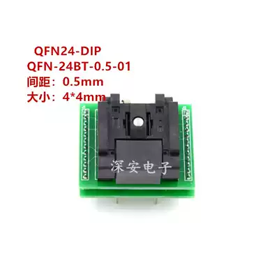 QFN24 programming test seat spacing 0 5 size 4*4 QFN-24BT-0 5-01 to DIP programming socket
