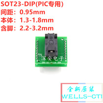 PIC special SOT23-DIP burning Test seat CNV-SOT-PIC10F-20X IC burning socket