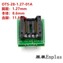 Wide body SOP28 blackbody width 8 6 burning test block OTS-28-1 27-01A IC socket original