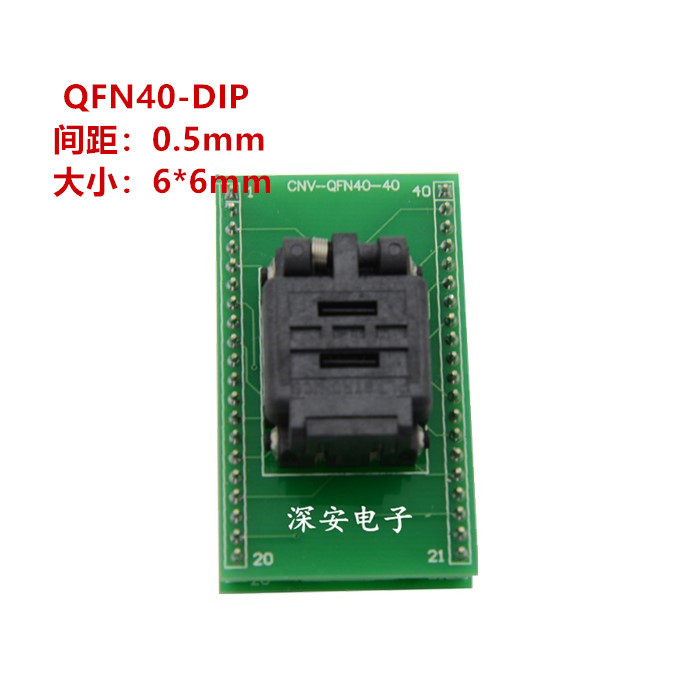 QFN40 test burning seat spacing 0 5 size 6X6 40QN50S16060 original loaded IC burn write socket