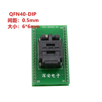 QFN40 test burner pitch 0 5 size 6X6 40QN50S16060 original IC burn socket