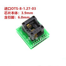 Imported SOP8 small 8 foot burner body width 3 9 OTS-16-03 burn socket IC test seat