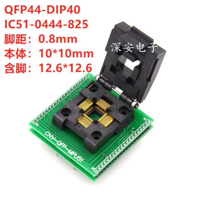 PQFP44-40 burn test seat CNV-QFP-MPU51 IC51-0444-825 burn write socket
