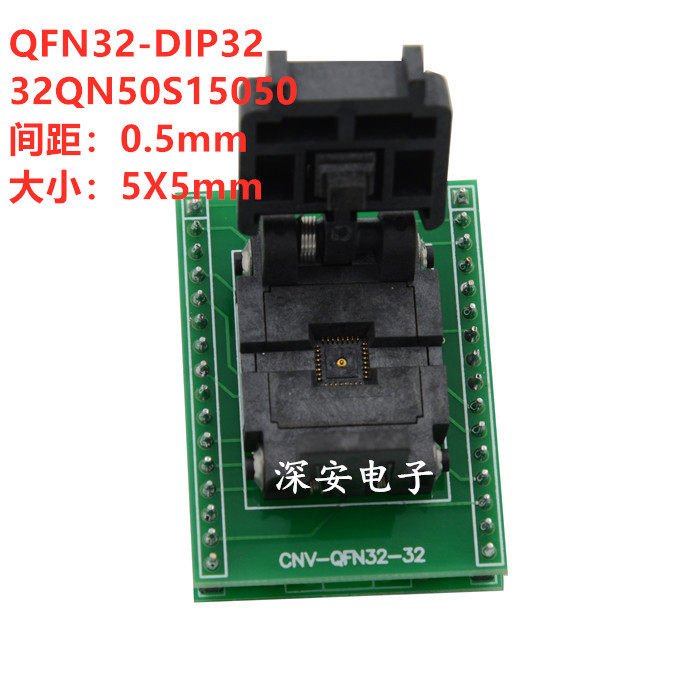 Original cover QFN32 pitch 0 5 5*5 turn straight plug burning seat test seat QFN32 TO DIP32