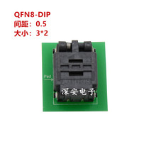 DFN QFN8 pitch 0 5 size 3*2 IC socket 08QN50T43020 burnt Test seat Inlet seat