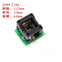 SOP8 Burning Test Block OTS-8(16)-1 27-03 Burned Block Small 8 Pot Socket to Straight Socket