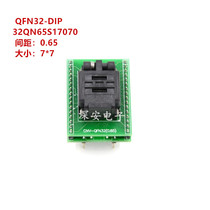 QFN32 foot pitch 0 65 size 7X7 burning test Block IC socket 32QN65S17070 IC burn block