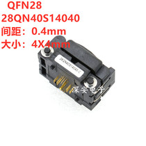 Imported QFN28 programming test seat spacing 0 4 size 4X4 28QN40S14040 IC programming socket