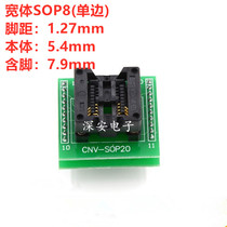 Wide Body SOP8 Test Block OTS-8(20)-1 27-01 CNV-SOP20 Burning Socket Burning Socket