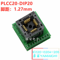 Press-down PLCC20 burned test Block IC socket original PLCC20 to DIP20 chip reverse installation