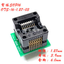 Narrow Body SOP16 OTS-16-03 burner socket IC test holder chip adapter socket width 150mil