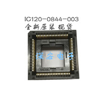 PLCC84 chip anti-mounting seat IC120-0844-003 test seat burning seat programming seat spot