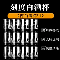 2 чашки 12 штук