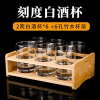 2 чашки 6 штук + бамбук и дровяной поддон (набор)