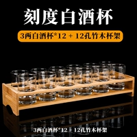 3 чашки 12 штук + бамбук и дровяной поддон (набор)