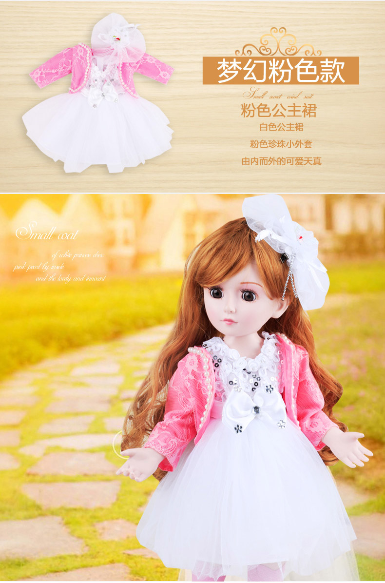 婉儿 公主 智能 娃娃 厂家 直销 Đồ chơi trẻ em Mô phỏng búp bê đầm đầm phụ kiện búp bê anna